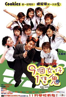 pacopacomama在线